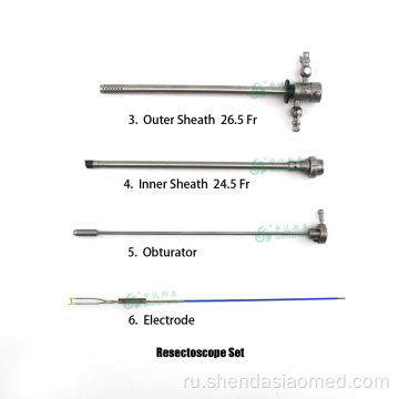 Хирургический инструмент резектоскопия урологический резектоскоп